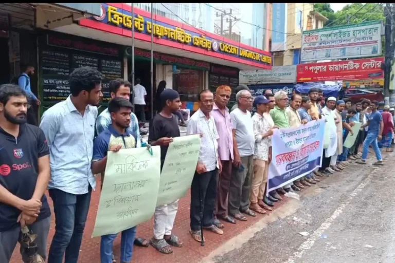 গাজায় গণহত্যা ও ইরানে হামলার প্রতিবাদে ব্রাহ্মণবাড়িয়ায় মানববন্ধন