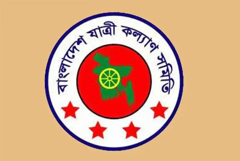 সড়ক দুর্ঘটনা রোধকল্পে যাত্রী কল্যাণ সমিতির ১০ সুপারিশ