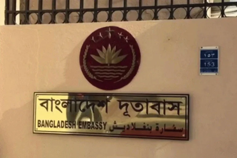 ইরান ছাড়তে চাওয়া বাংলাদেশিদের জন্য দূতাবাসের জরুরি বার্তা
