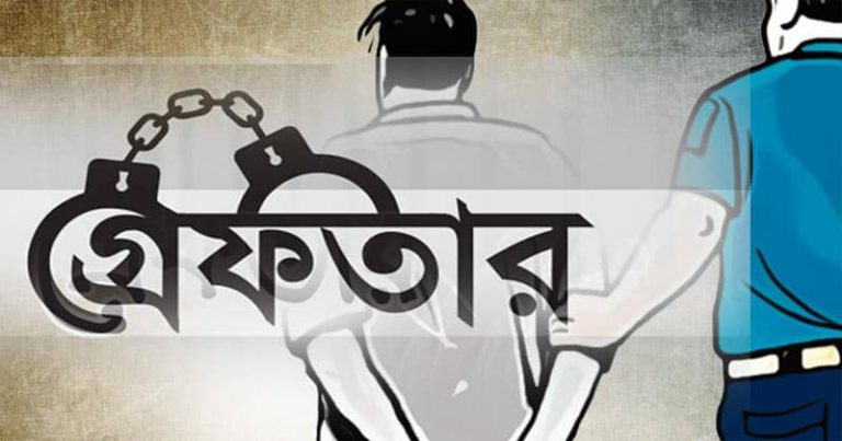রাজধানীতে আওয়ামী লীগের ৯ নেতাকর্মী গ্রেফতার