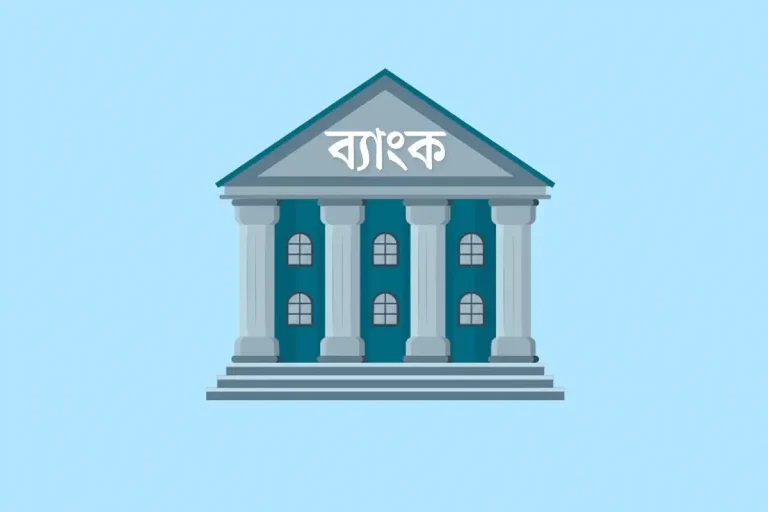 অস্থায়ী প্রশাসক বসছে পাঁচ ইসলামী ব্যাংকে