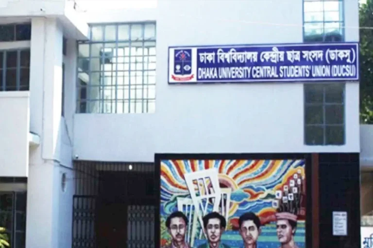 ডাকসু নির্বাচনের প্রচার-প্রচারণার শেষ দিন আজ