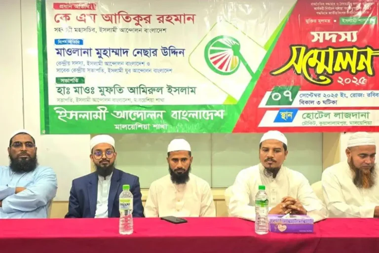 ‘সাহাবাদের আদর্শেই জাতির পরিবর্তন সম্ভব’