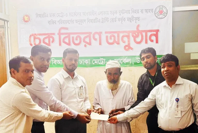 সড়ক দুর্ঘটনায় নিহত পরিবারের মাঝে বিআরটিএ’র চেক বিতরণ