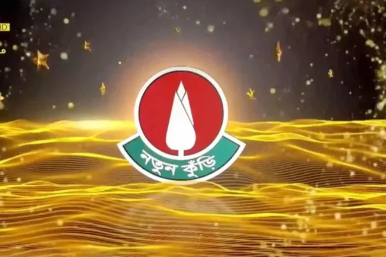 নতুন কুঁড়ির আবেদনের সময়সীমা বাড়ল