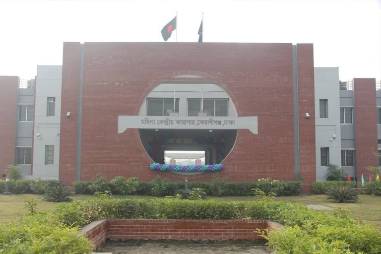 ঢাকা কেন্দ্রীয় কারাগারে কয়েদির মৃত্যু
