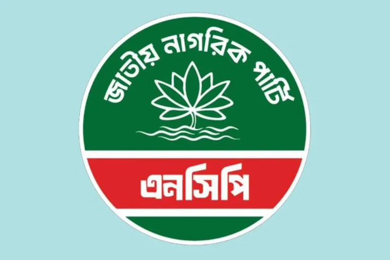 দুপুরে এনসিপির জরুরি সংবাদ সম্মেলন